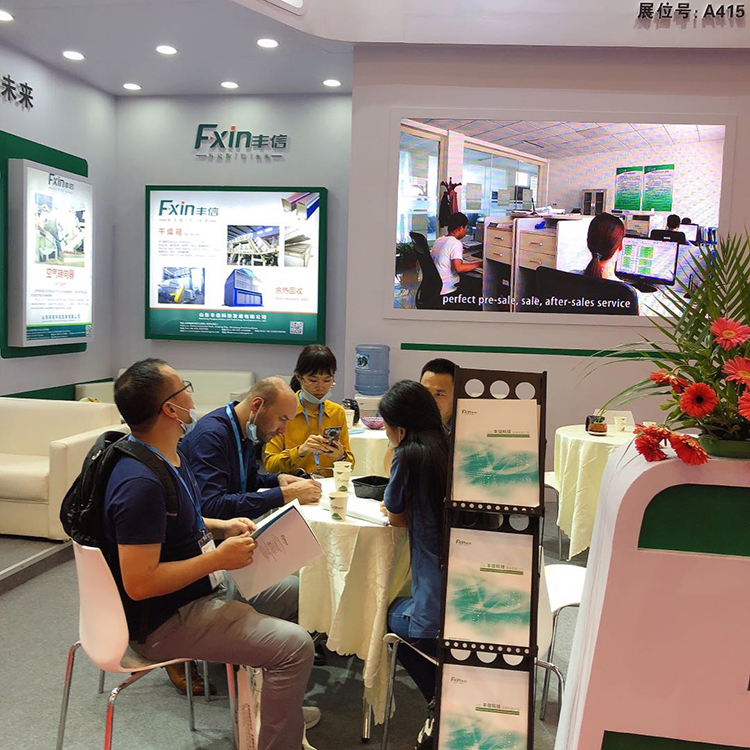 Shandong Fengxin Technology Development Co., Ltd. participated in 2018 China International Paper Technology Exhibition and Conference